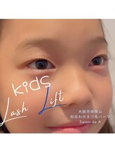 サロンドエー 帝塚山(Salon de A)/キッズまつげパーマ♪