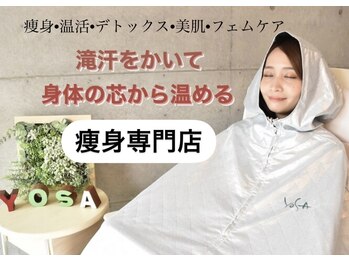 ヨサパーク ハニー 大岡山(YOSA PARK Honey)