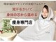 ヨサパーク ハニー 大岡山(YOSA PARK Honey)の写真
