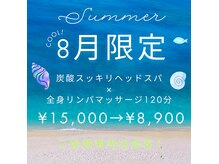 フォーシーズンズ(Four Seasons)
