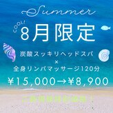 フォーシーズンズ(Four Seasons)
