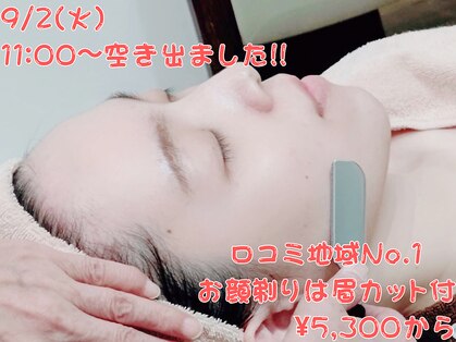 ココア(Cocoa)の写真