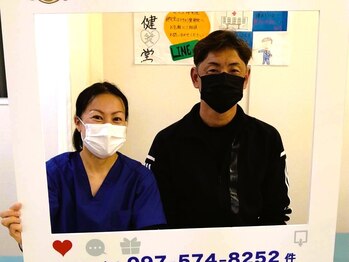 健笑堂整骨院 鶴崎院/ストレートネックのお客様