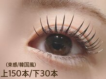 エミーアイラッシュ 大通店(Emii Eyelash)の雰囲気(エクパーマもおすすめ♪よりぱっちりに☆札幌/大通/マツエク)