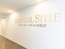 オリエンタル スタイル 西院店/エントランス