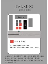 ディプシーネイル(Dipcy nail)/駐車場ご案内