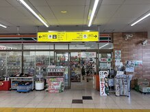 元山整体院/道のり