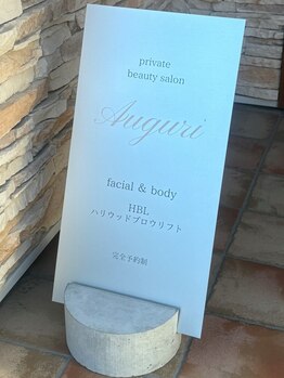 アウグーリ(Auguri)の写真/お子様同伴ＯＫ◎ママのキレイを全力応援☆