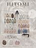 ☆HITOMI限定☆フルアートニュアンスコース7500円