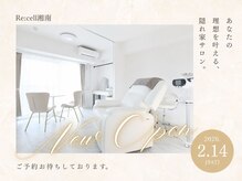 リセル 湘南(Re:cell)