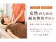 リフェムラボ(リフェムLABO)の写真