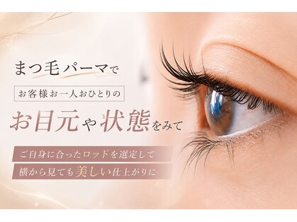 ジュエリーアイラッシュ(Jewelry eyelash)の写真