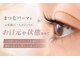 ジュエリーアイラッシュ(Jewelry eyelash)の写真