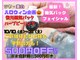 サロン ほほえむ(Fofo-m)の写真