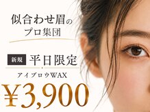 アイドット 姪浜店(i.)