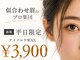 アイドット 姪浜店(i.)の写真