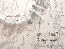 ビューティースペース 品川大井町店(Beauty Space)/ポイントスター♪