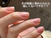 プーラビタ(PURAVITA)/自爪育成