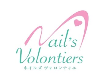 ネイルズ ヴォロンティエ(Nail's Volontiers)(北海道札幌市中央区)