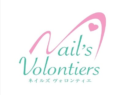 Nail's Volontiers