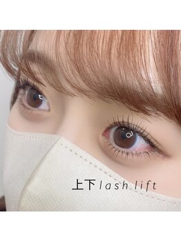 シエル(ciel)/上下lash lift