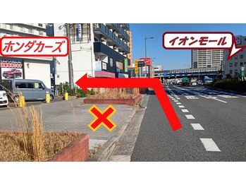 こつこつカイロプラクティック/ホンダカーズさんと当ビルの間