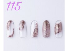 はあとねいる 曳舟店/安い/自爪/深爪