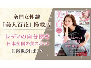 エルミオーレ(ELMIOLE)