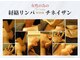 リール(Ri-Ru)の写真