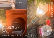ビエル(BiEL)