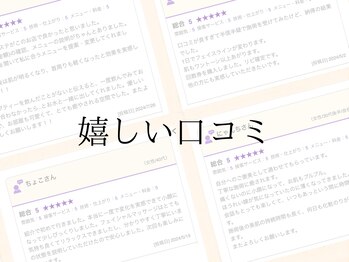 エビアス(Evias)/