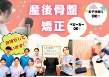 レフア 上北沢整体院