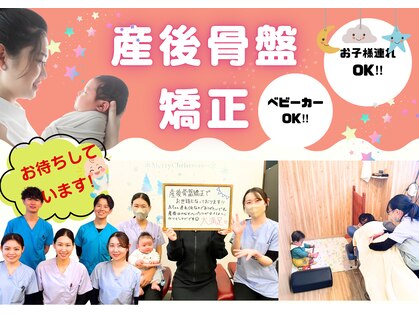 レフア 上北沢整体院の写真