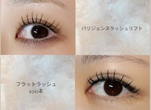 レブラン(r'e blanc)