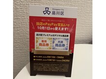 アスプルーム