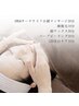 〈顔1日仕上〉顔脱毛/ワックス/EMS小顔/ハーブ/LED美白（トータルケア) 80分
