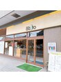 ネイル アアルト 本厚木駅前店&nbsp;☆お店の外観☆本厚木駅南口から徒歩1分です♪