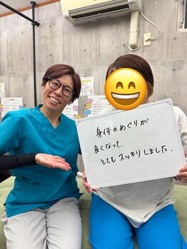 しじみ整体ラボ/お客様の声 1