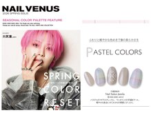 ジャミーラ(Jamila)の雰囲気(NAIL VENUS 2026/ SPRING 掲載サロン(出版:実業之日本社))