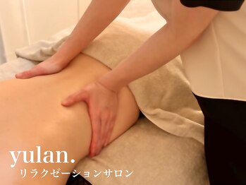 ユラン/女性バランス・巡り改善◎