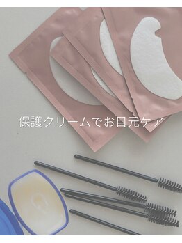 サミ 岸和田(SaMi)/アイテープ前に保護クリーム