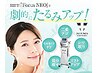 小顔フェイシャル(エルフィーノ、その他）
