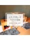 プルトアの写真/仕事終わりにも◎よもぎ蒸しペアで利用可!ペア蒸しで一人500円オフ体験を楽しんで★