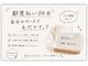 マナ(mana)の写真/【都度払いOK◎】必要な時に通える毛穴専門店♪無理な勧誘なし