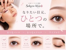 サクラブロウ 姫路(Sakura-blow)
