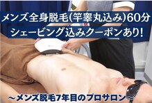 ルブレ Ginza5店(RUBURE)