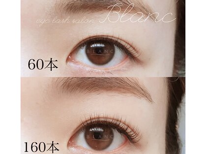 アイラッシュサロン ブラン せんちゅうパル千里中央店(Eyelash Salon Blanc)の写真