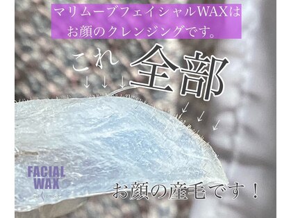 マイクローゼット バイ アイスタジオ(mycloset by eyestudio)の写真