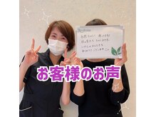 リシャイン(Reshine)の雰囲気（ツーショット♪）