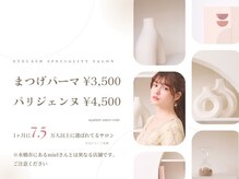 ミエル 富山店(miel)